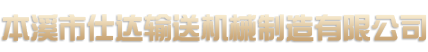 可视性科技